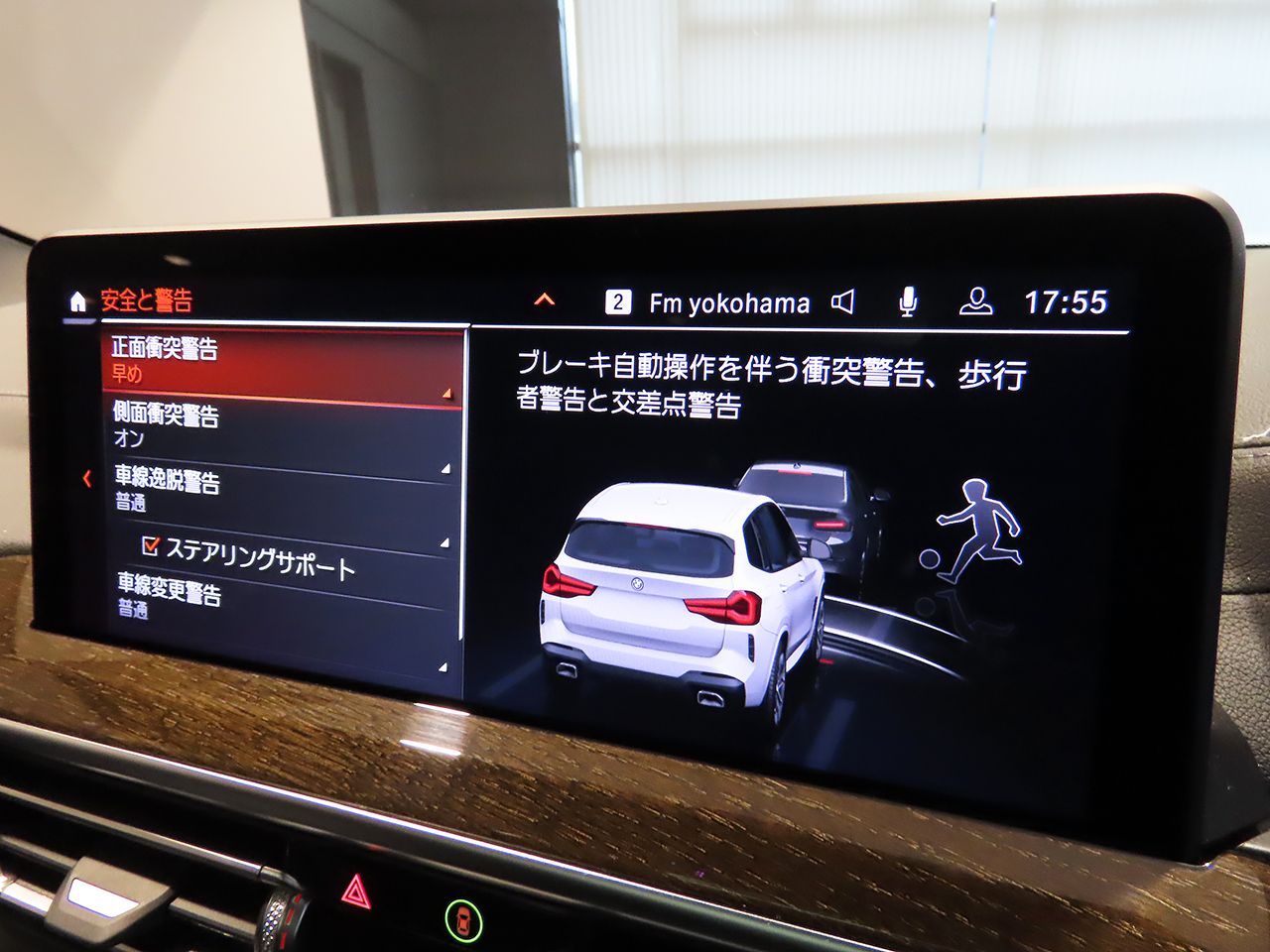 G01 X3 xDrive20d RHD ZA LCI