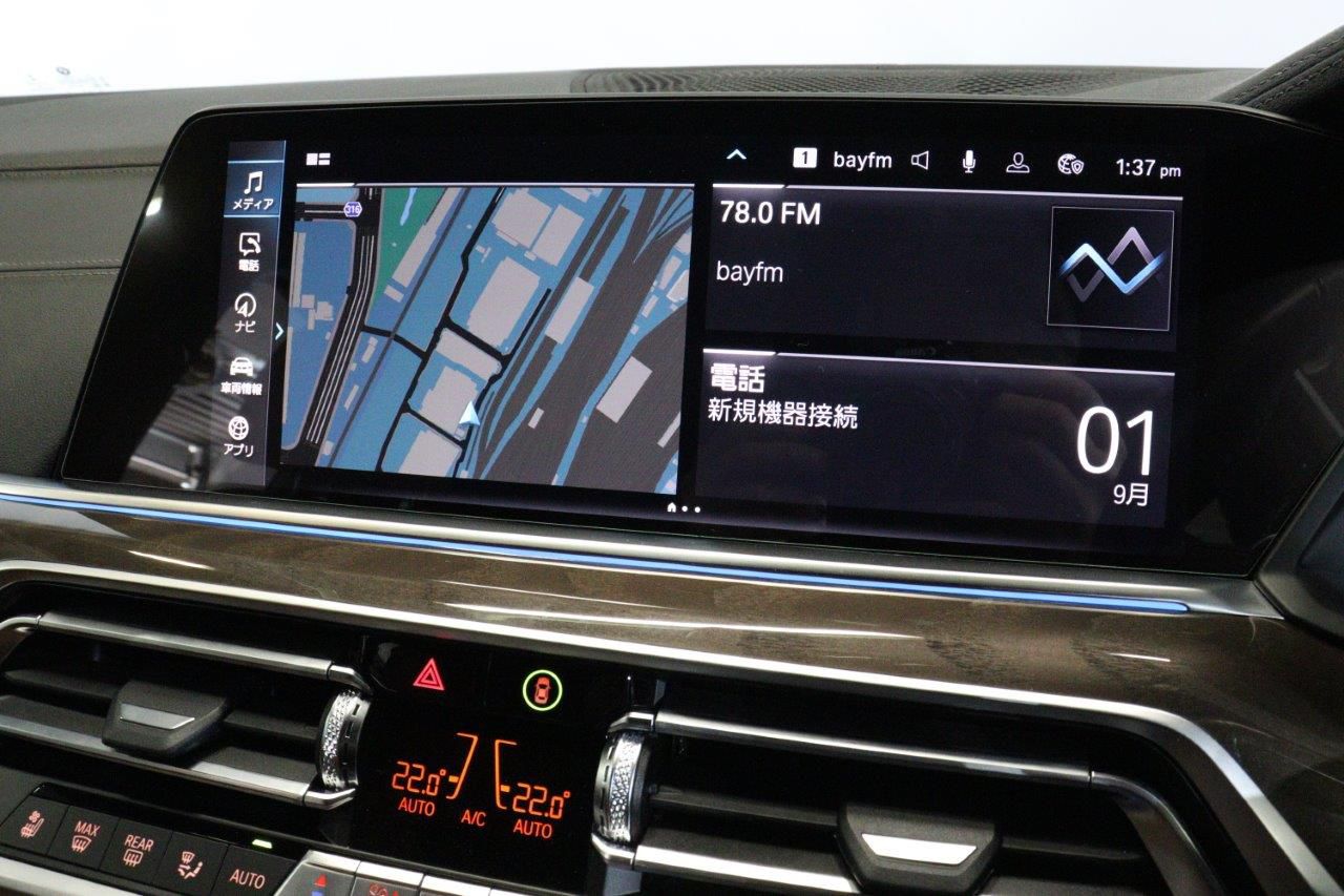 G05 X5 xDrive45e xLine XB1 PHEV