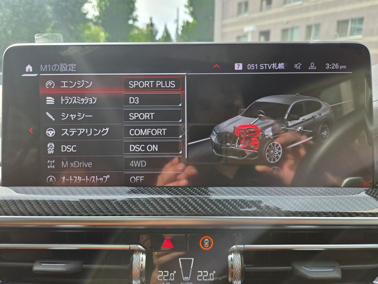 F98 X4 M RHD LCI
