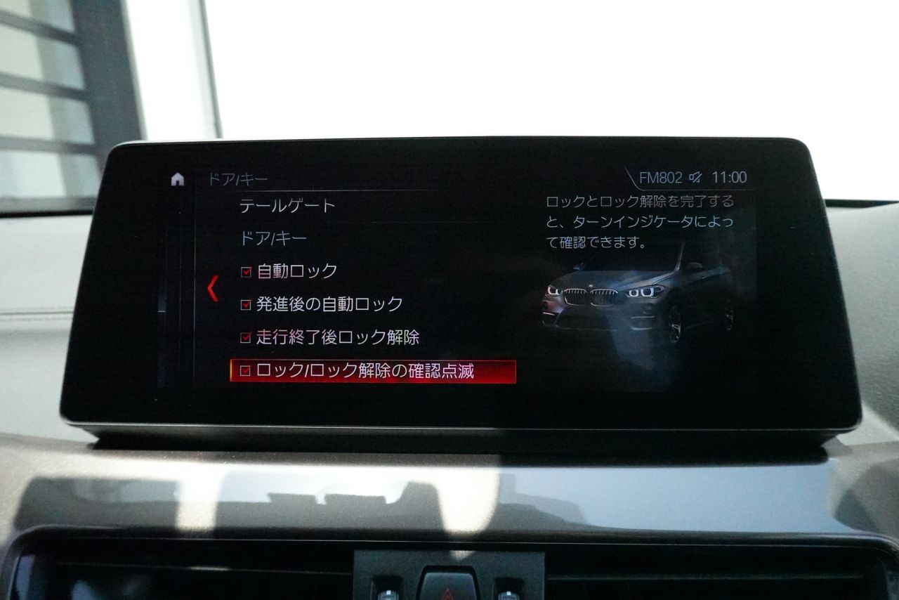 X1 sDrive18i RHD