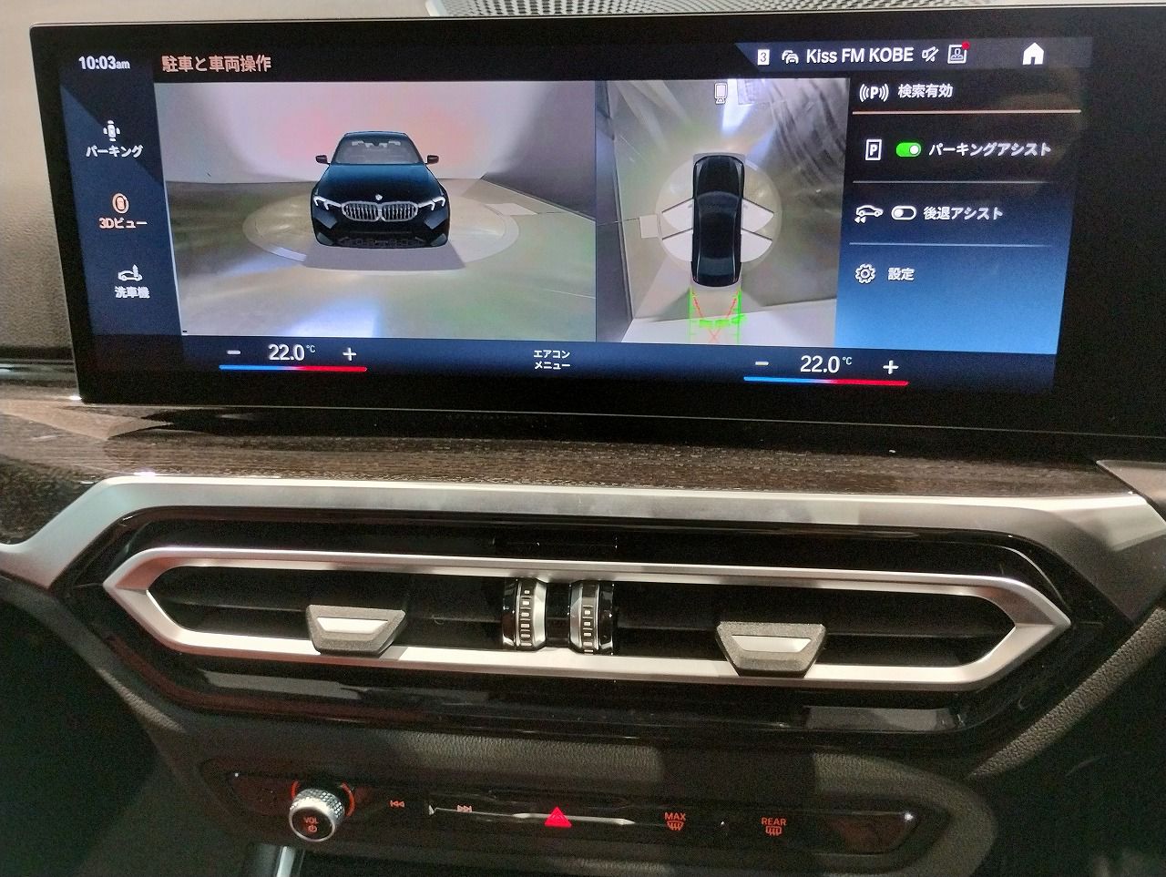 G20 320i Saloon LCI RHD MX