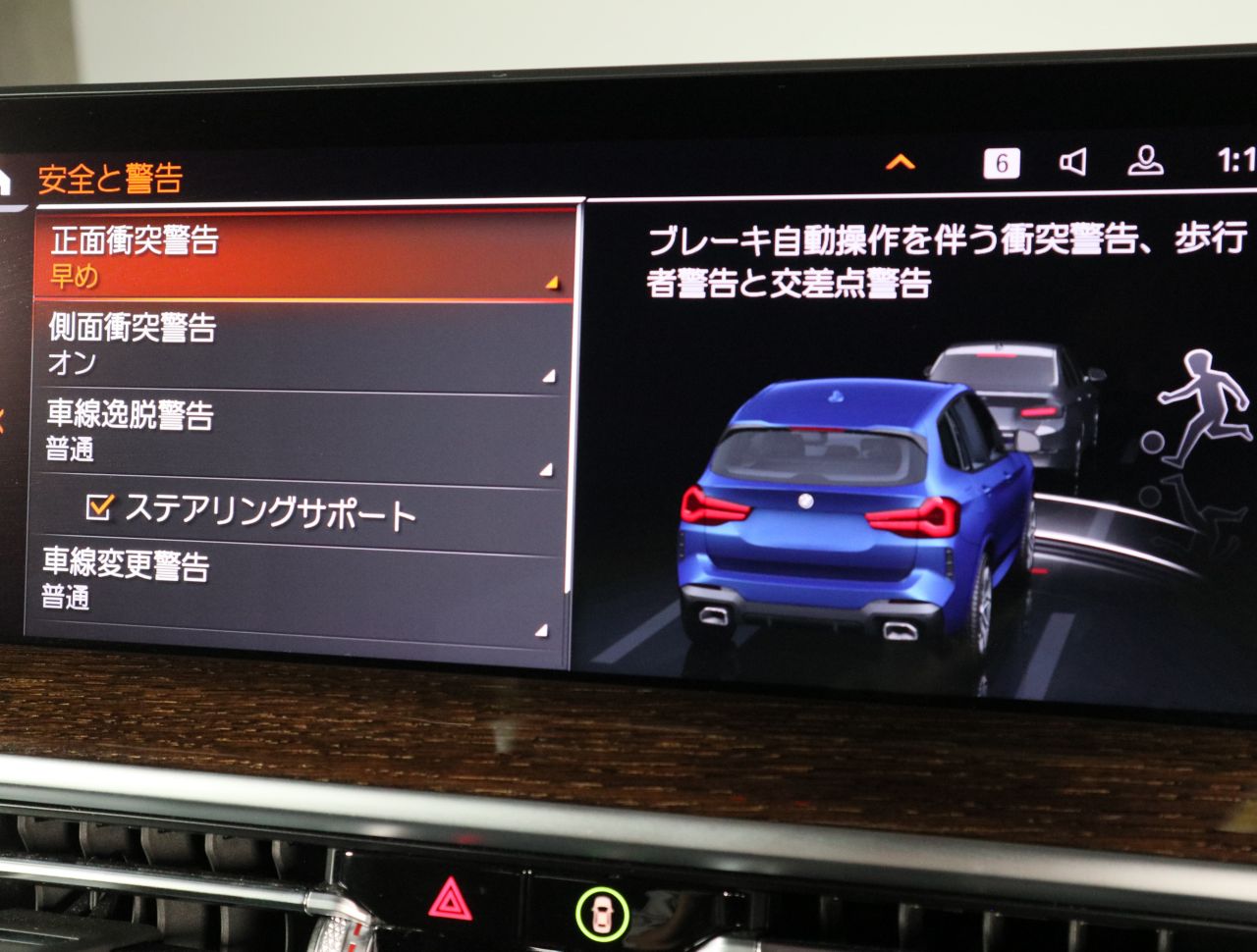 G01 X3 xDrive20d RHD ZA LCI