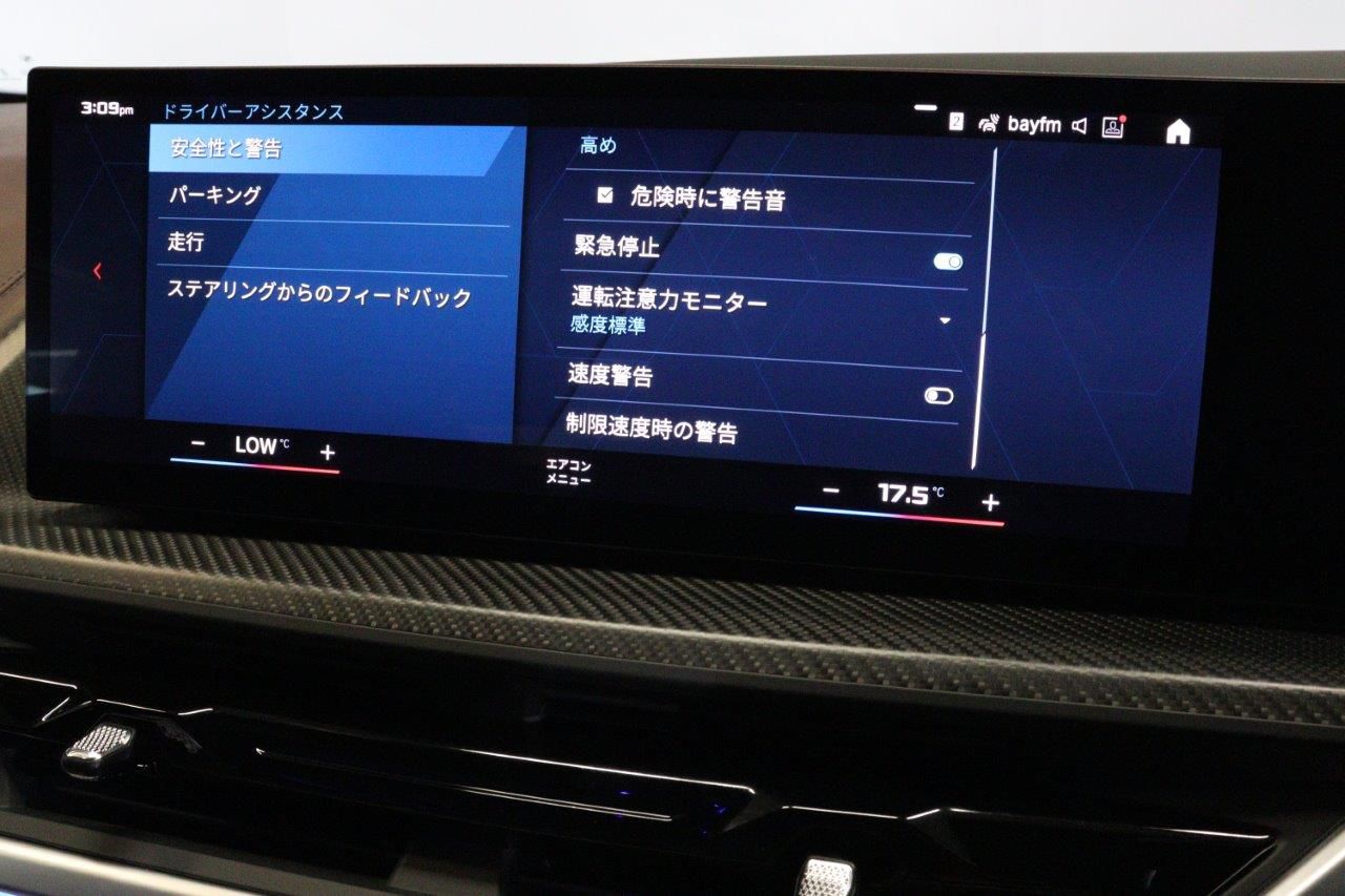 XM RHD