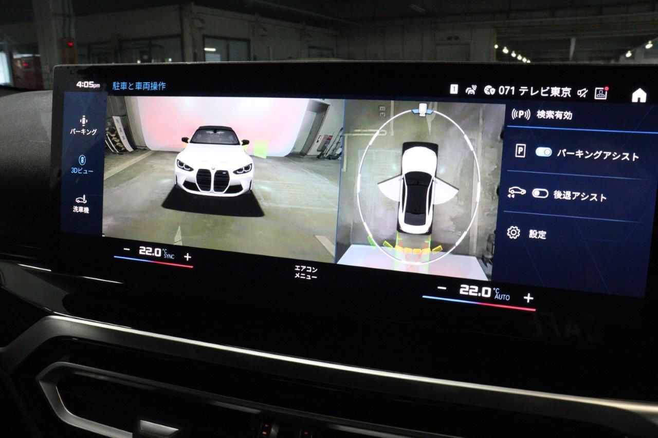 G82 M4 Competition M xDrive Coupe RHD