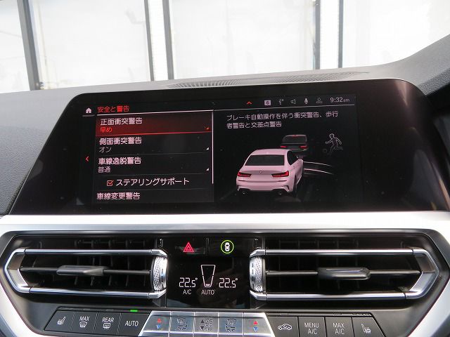 G20 320d xDrive RHD Saloon