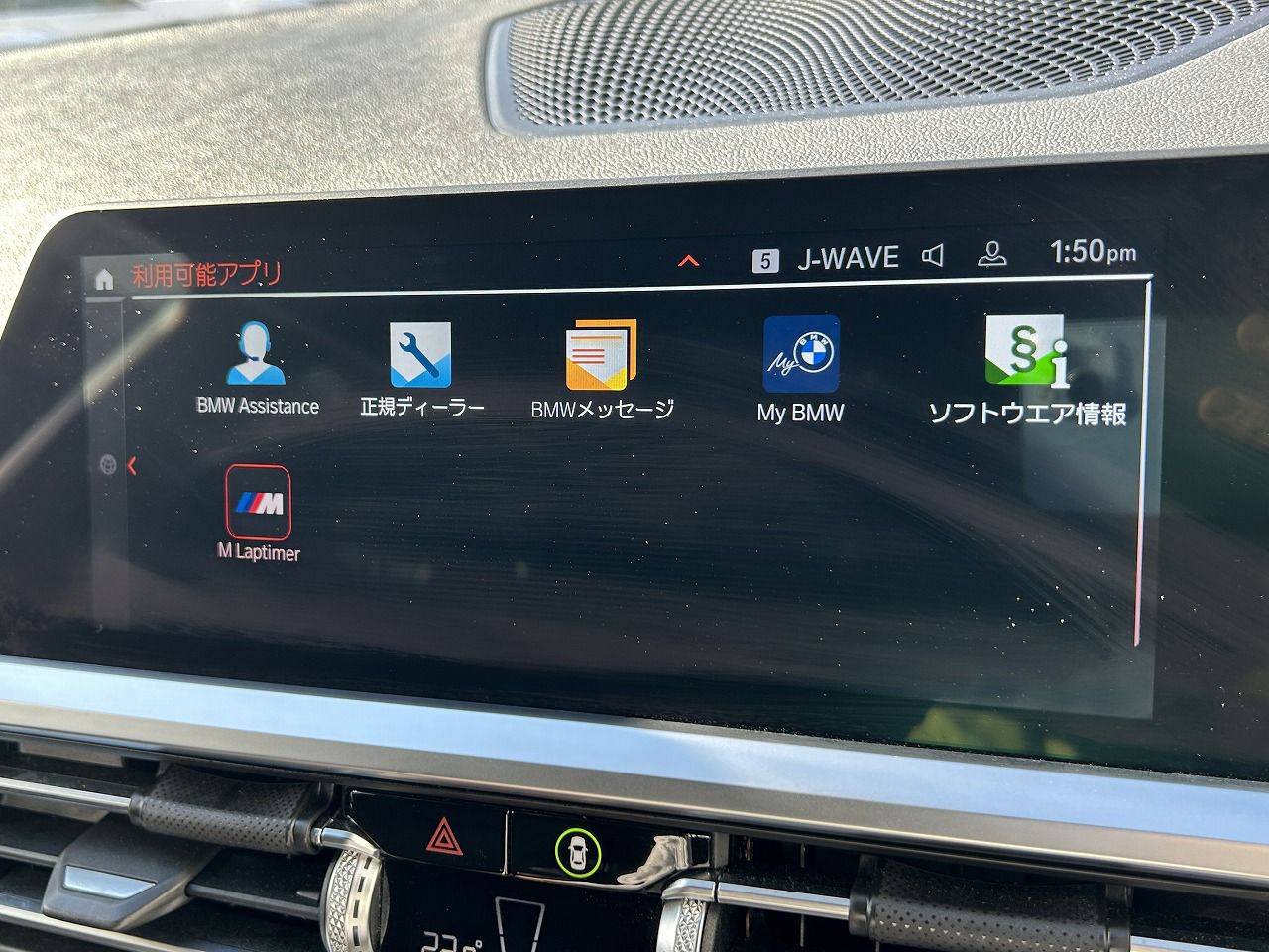 G21 320d xDrive Touring RHD