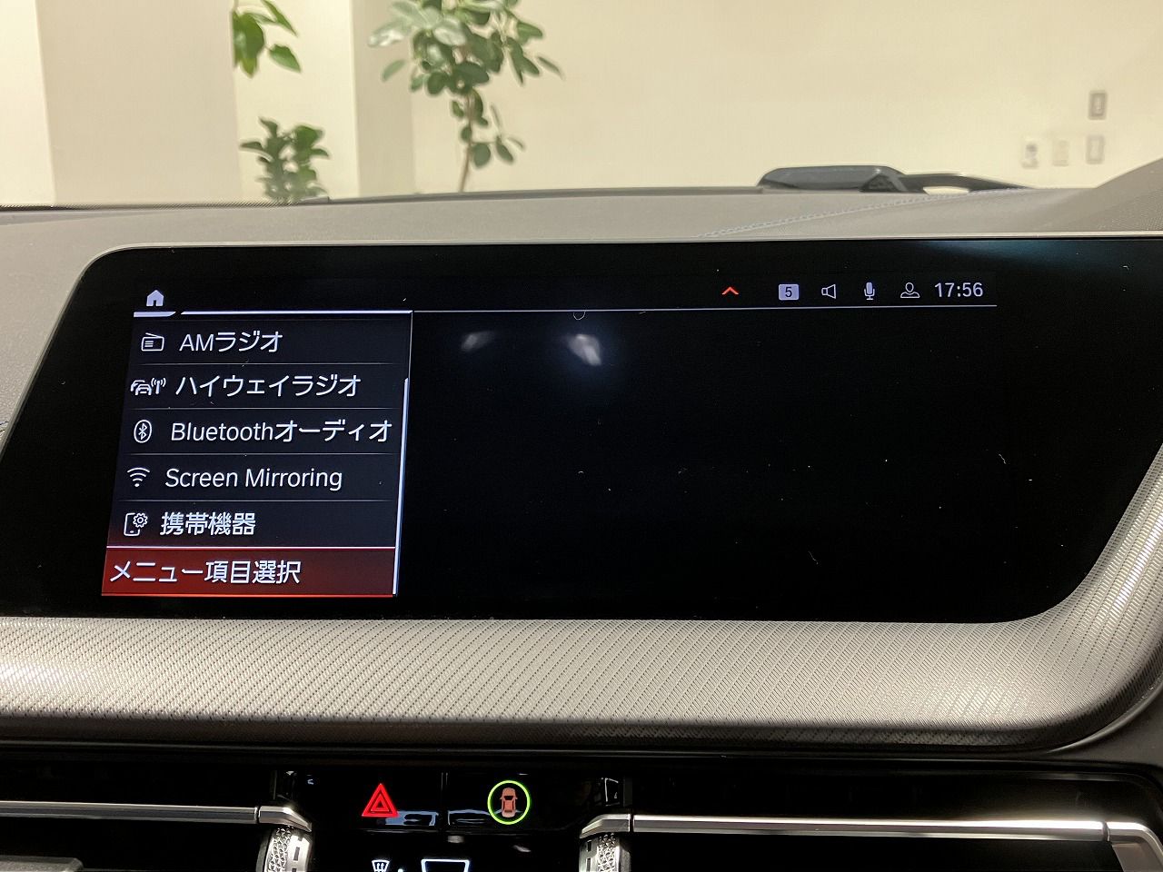F40 118d Sports Hatch 5-door B47 2.0d