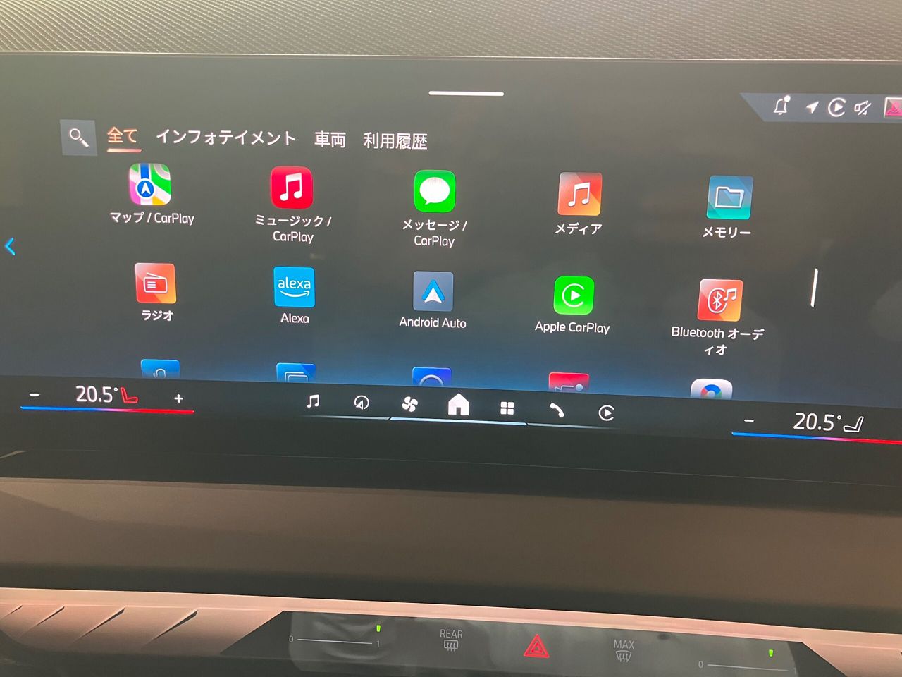 G45 X3 20 US