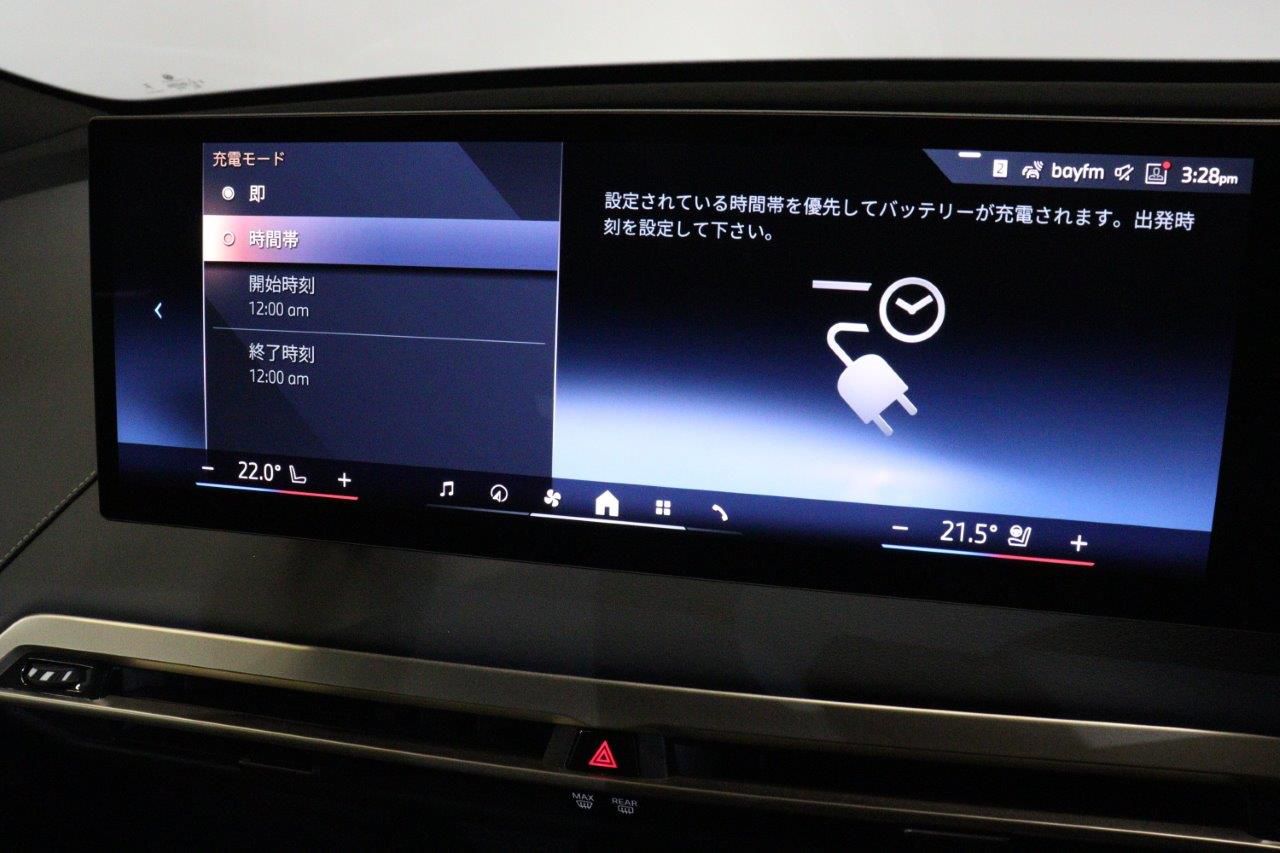 i20 iX xDrive50