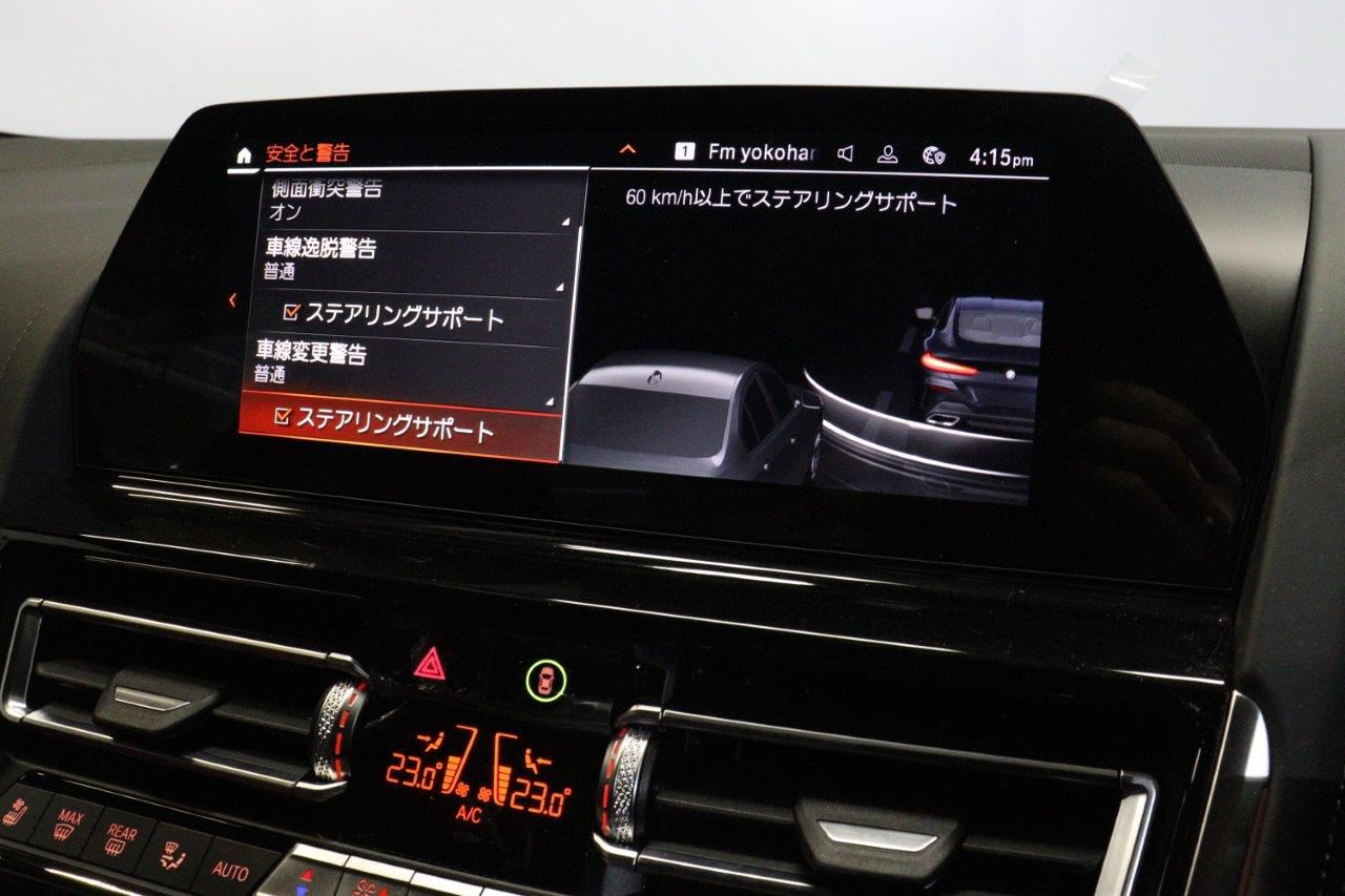 G15 840d xDrive Coupe B57 3.0d