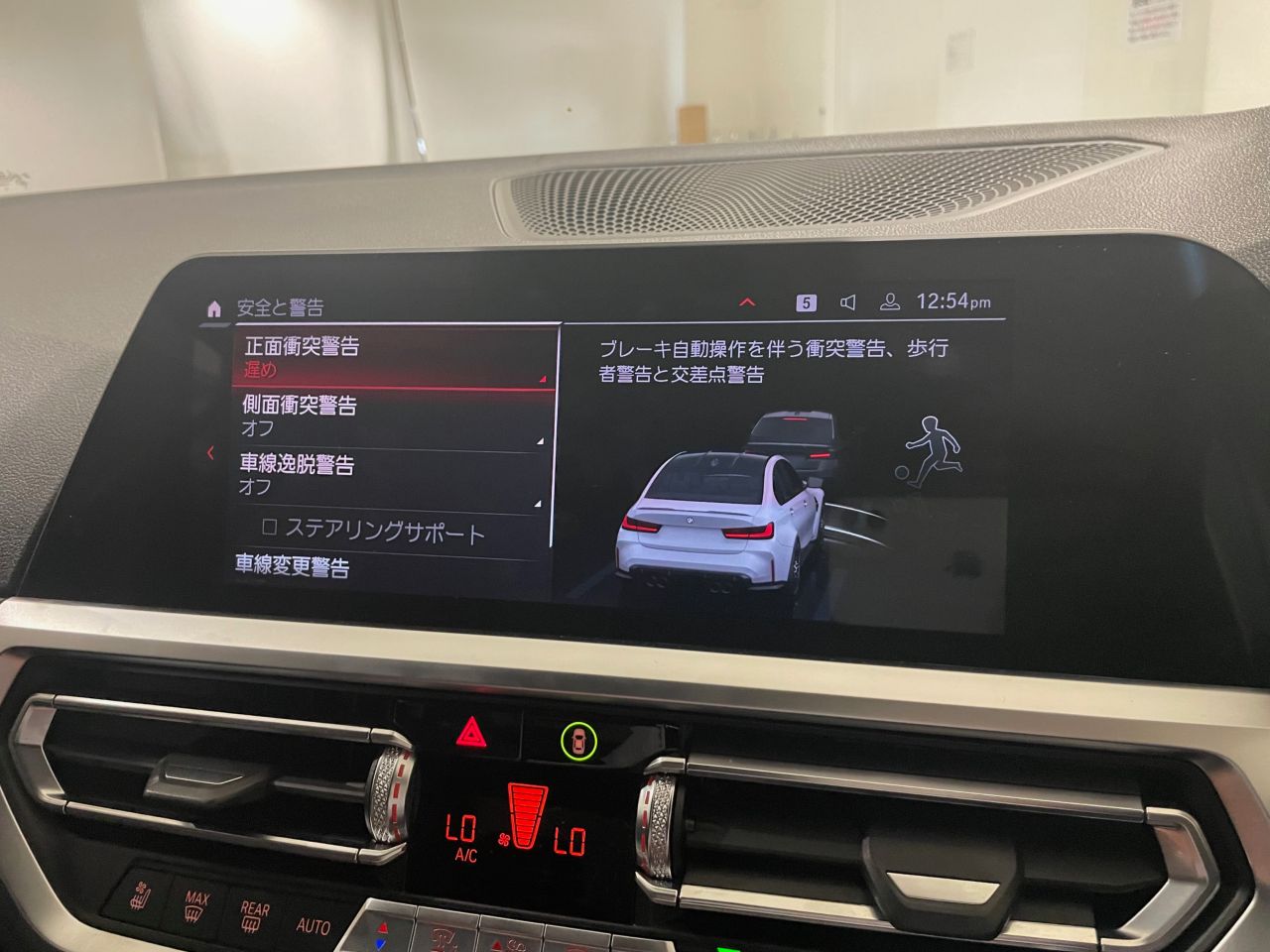 G80 M3 Competition Saloon