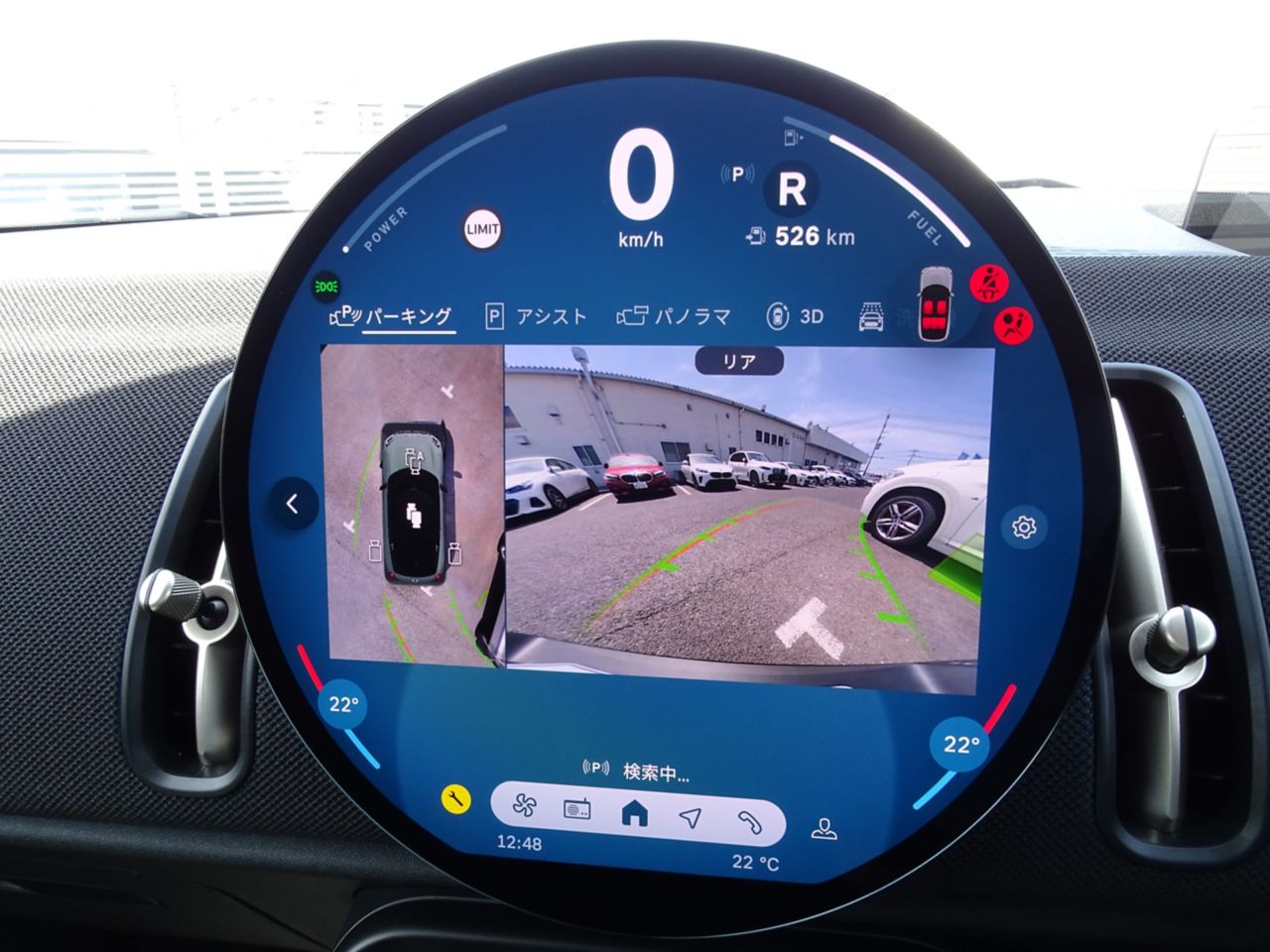 U25 MINI Countryman S ALL4