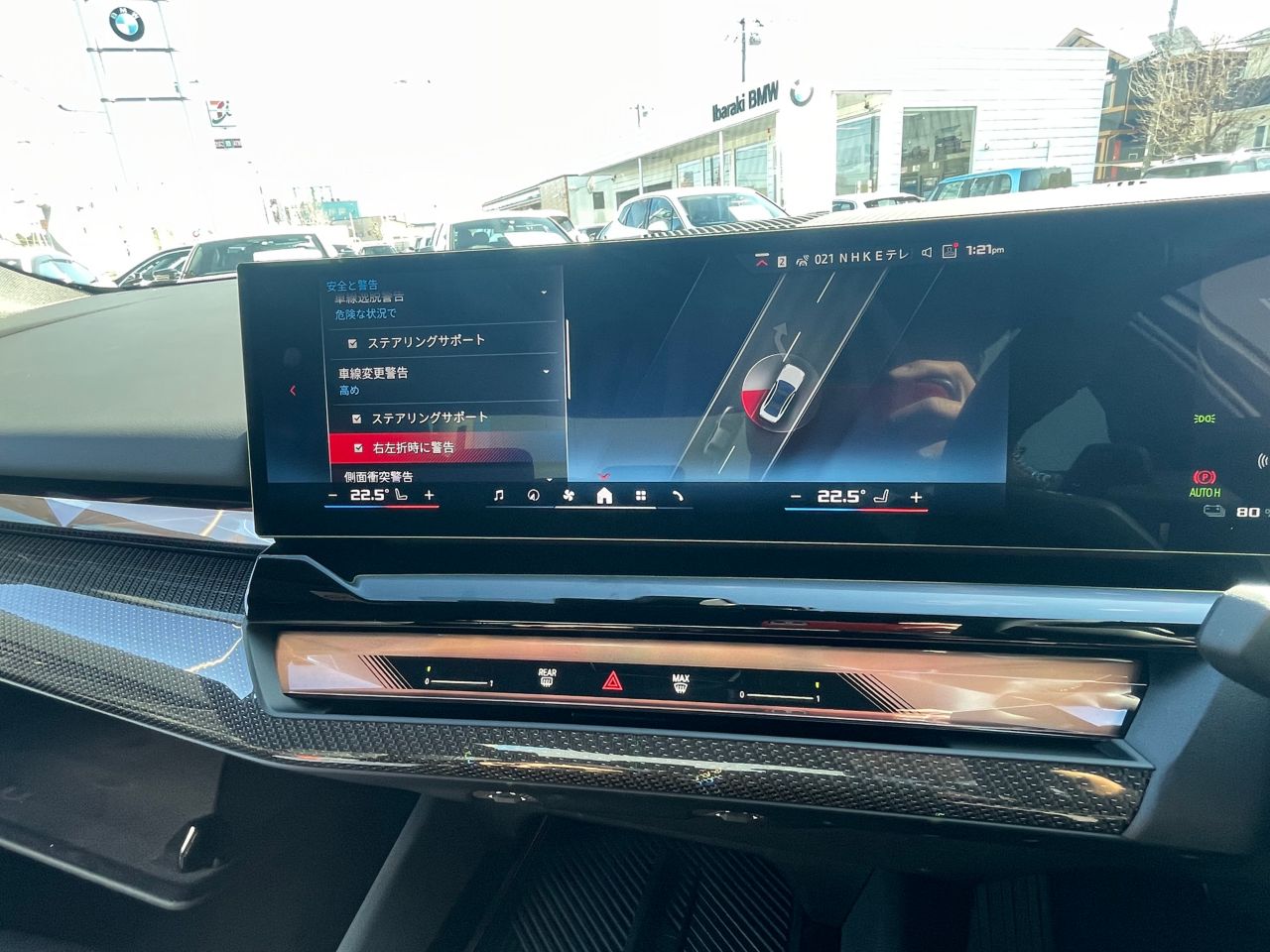 BMW i5 M60 xDrive Sedan RHD