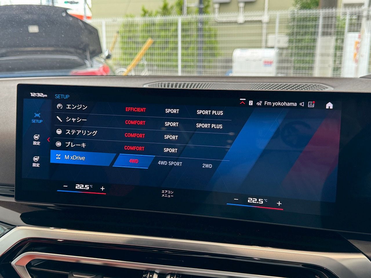 G80 M3 Competition M xDrive Saloon RHD
