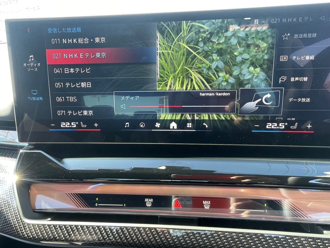 BMW i5 M60 xDrive Sedan RHD