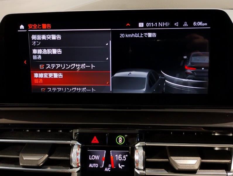 G16 840i M Sport Gran Coupe B58 3.0i