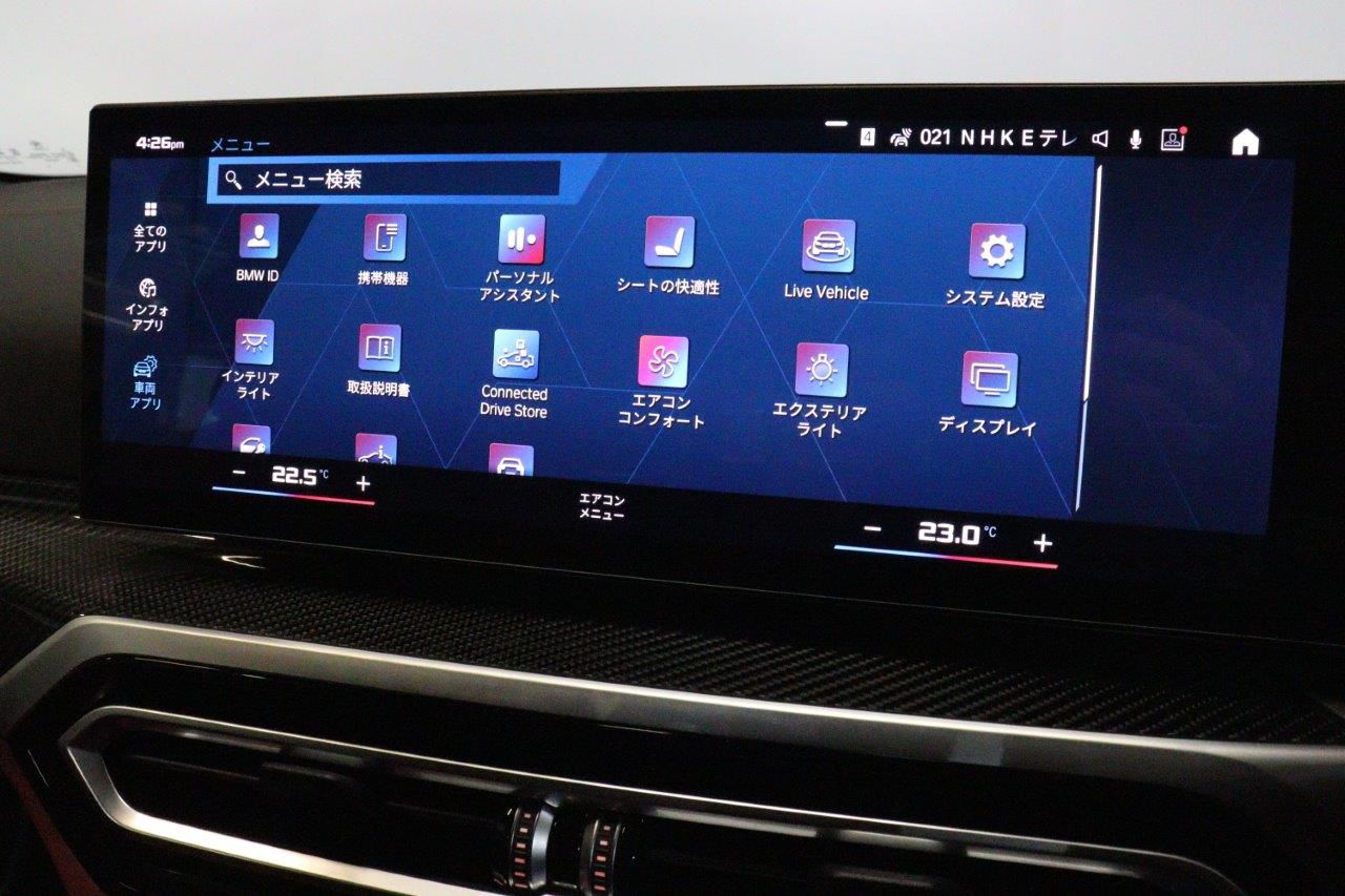 G83 M4 Competition M xDrive Competition RHD