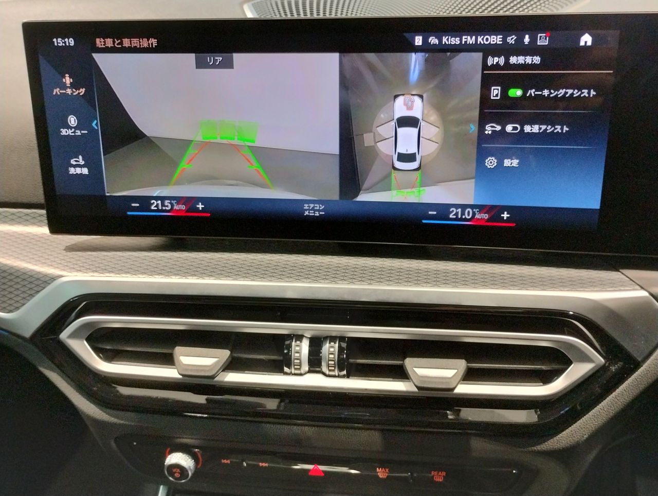 G20 320i Saloon LCI RHD MX