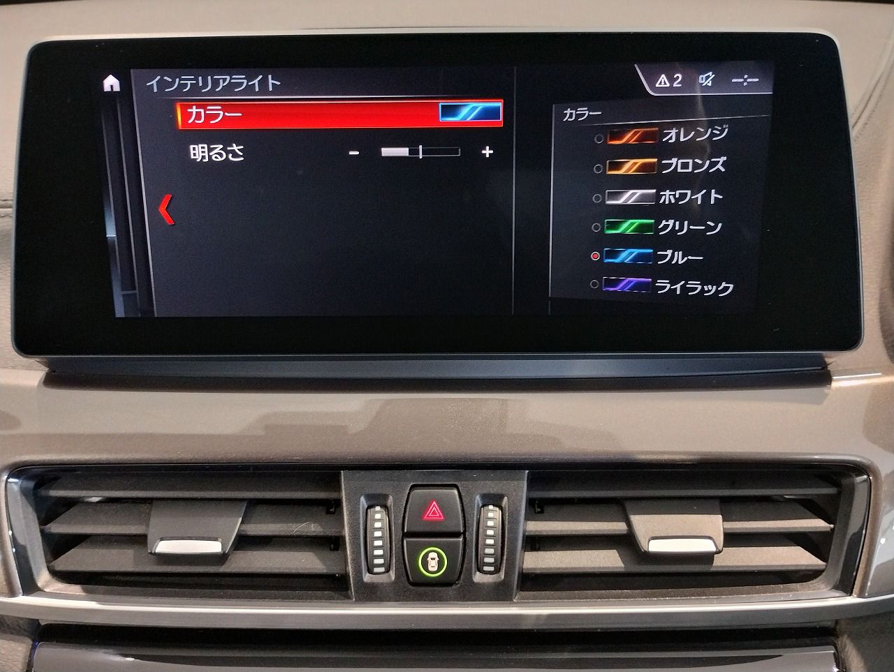 F48 X1 xDrive18d B47 2.0d LCI