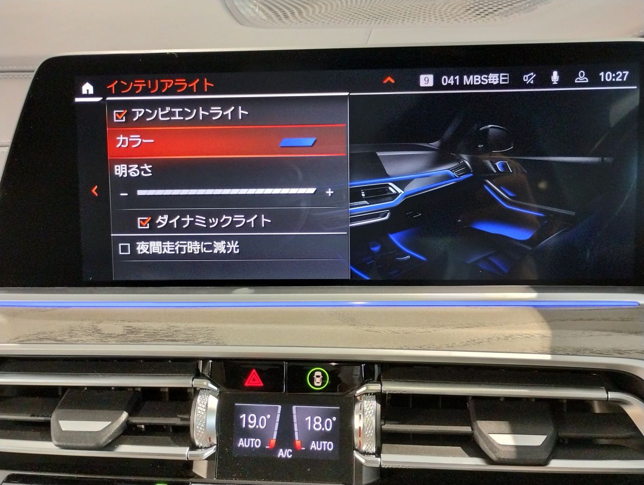 G07 X7 xDrive40d B57 3.0d