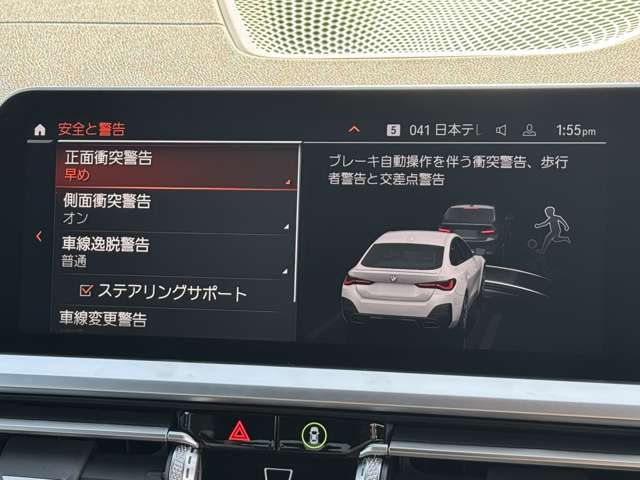 G26 M440i xDrive B58 3.0 RHD