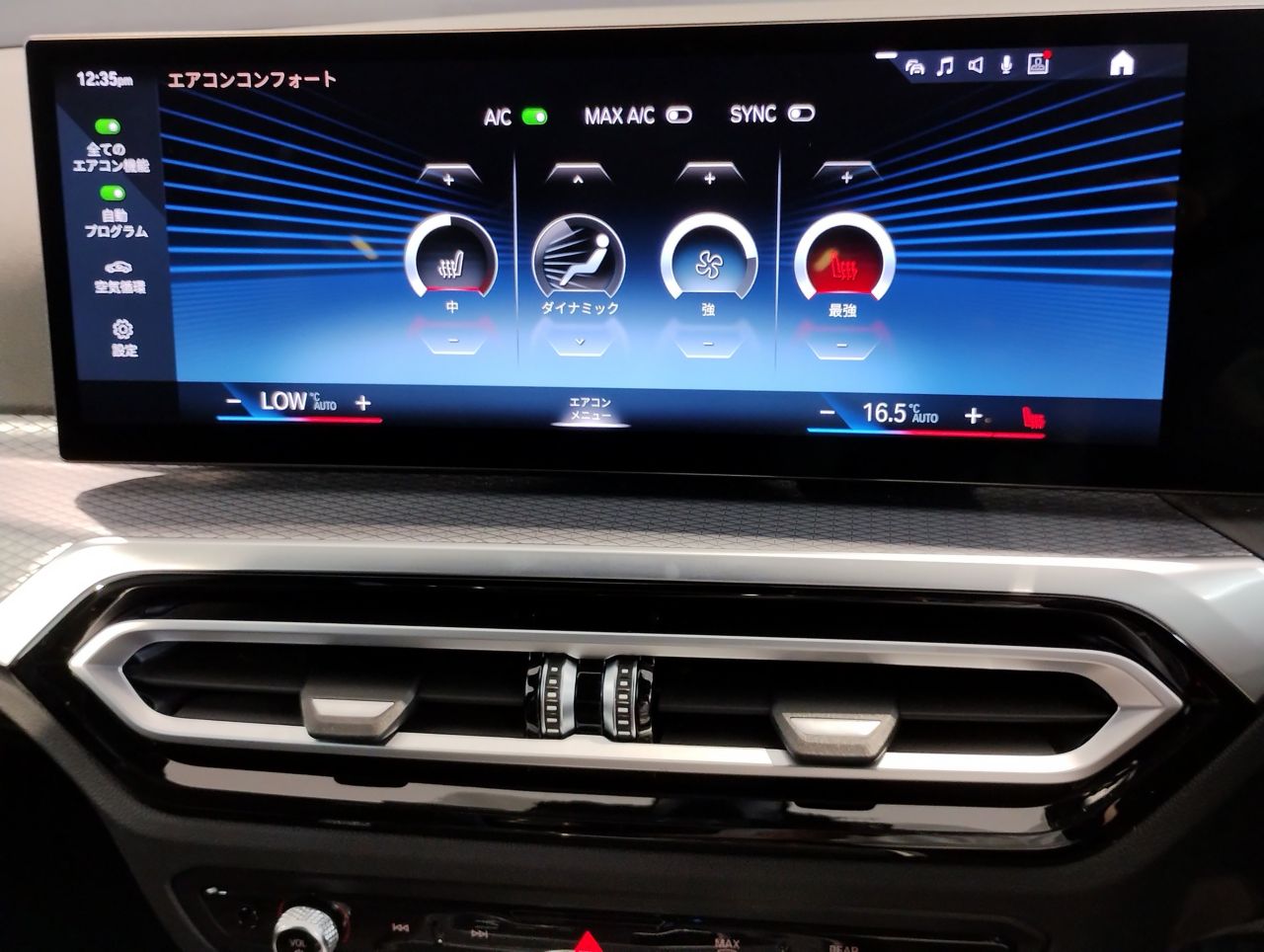 G20 320i Saloon LCI RHD MX