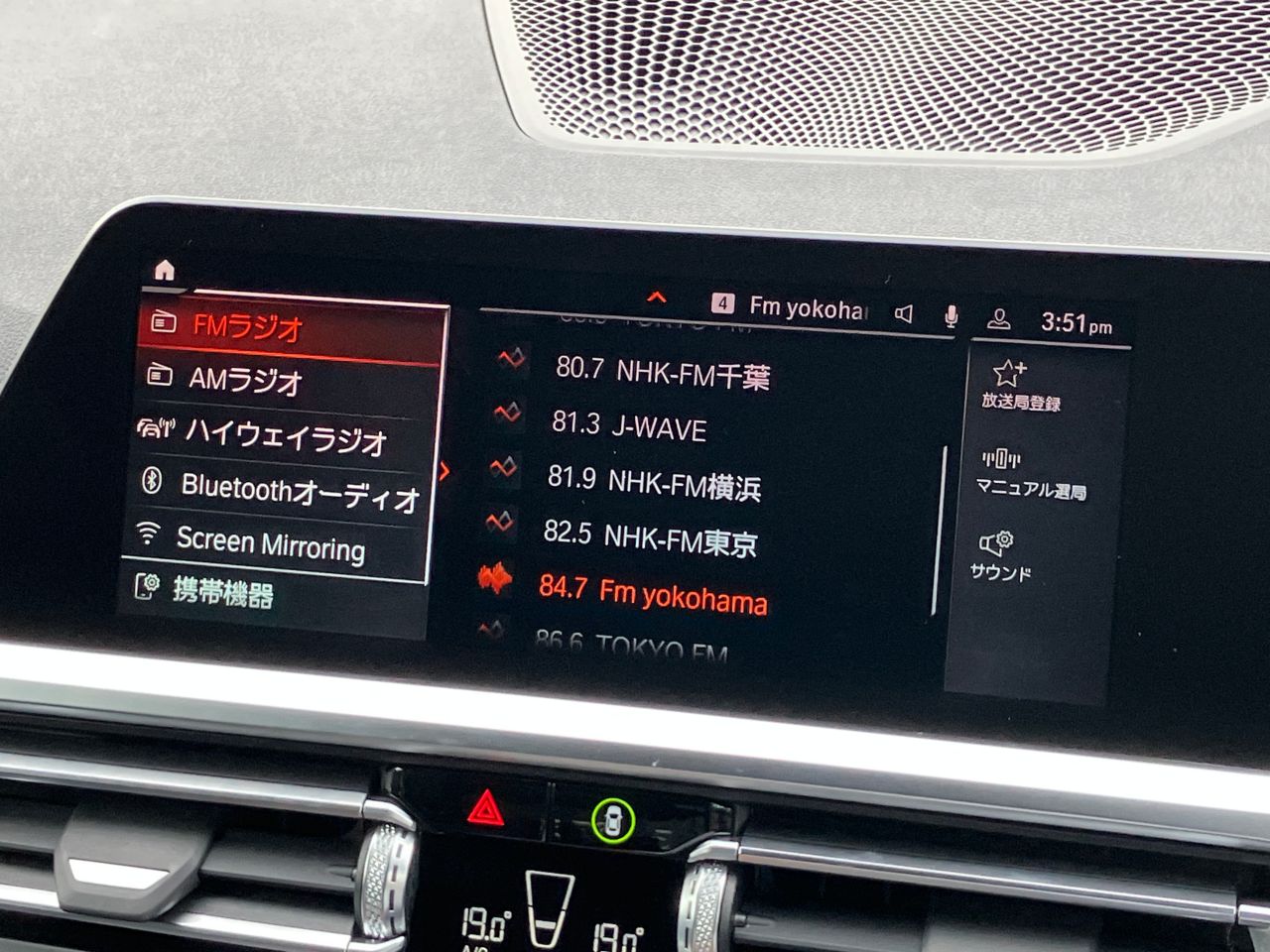 G20 318i Saloon RHD MX