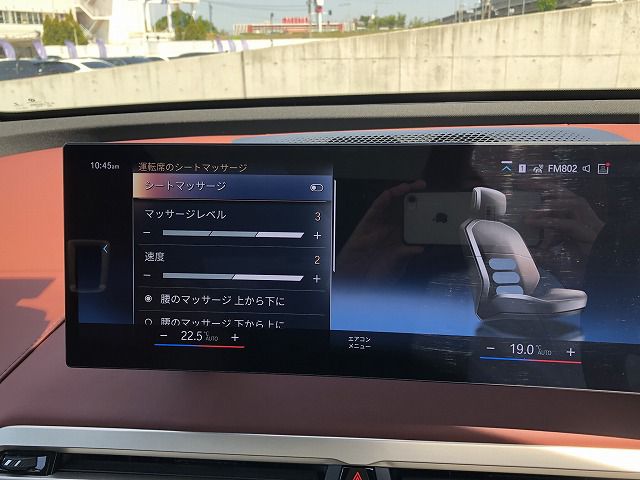 i20 iX xDrive40