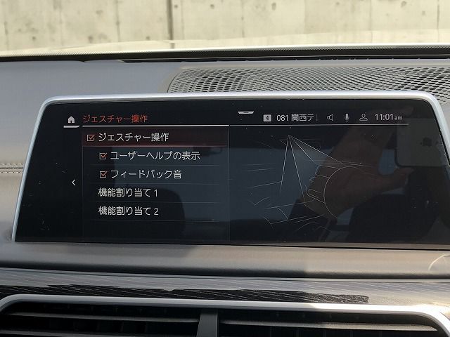 G11 750i xDrive Saloon LCI