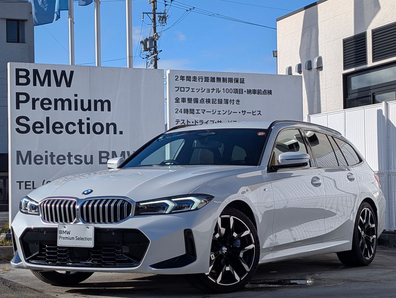 320d xDrive Touring M Sport