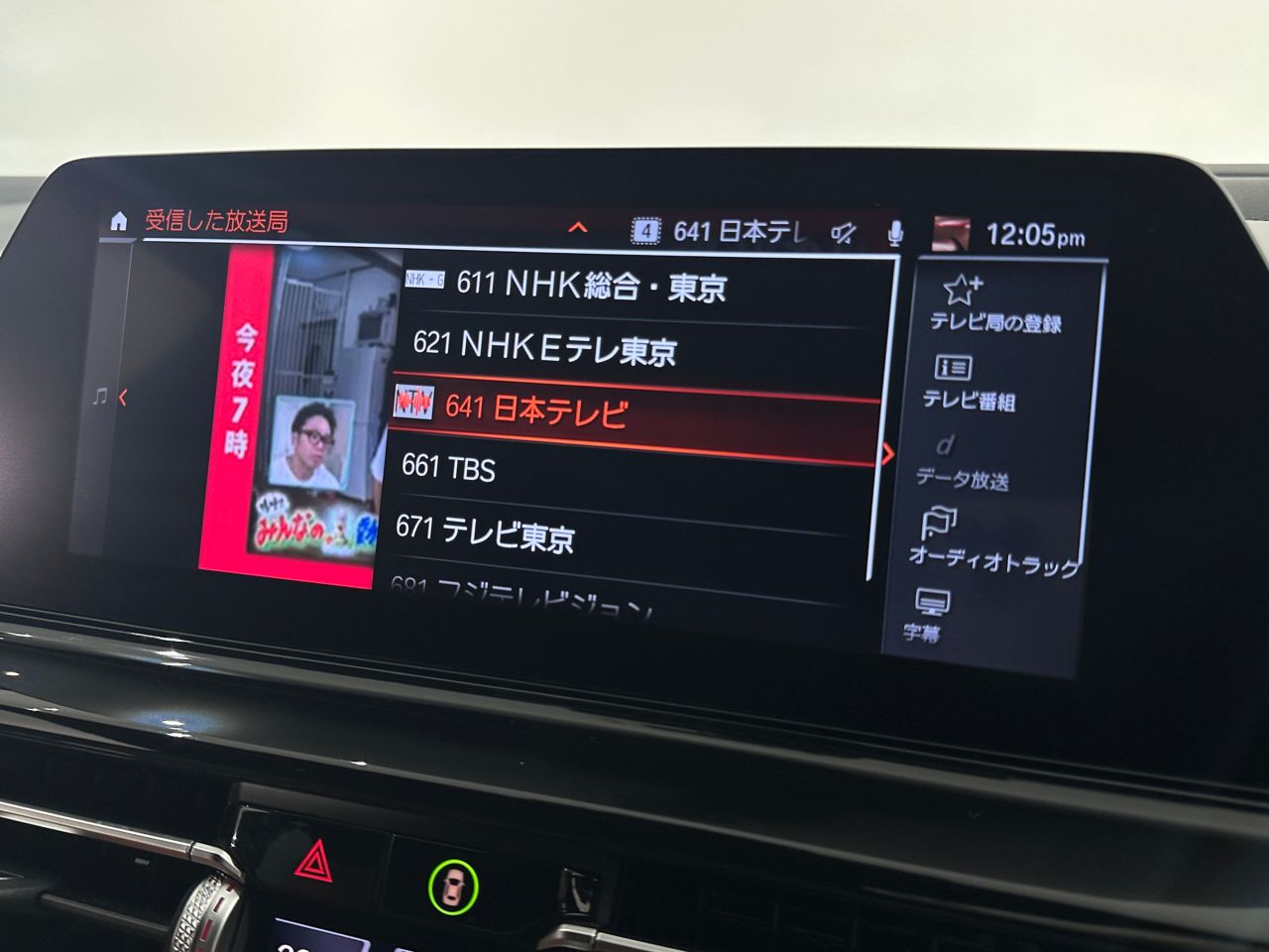 G16 840d xDrive Gran Coupe B57 3.0d