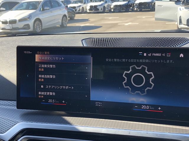 G21 320d xDrive Touring LCI RHD