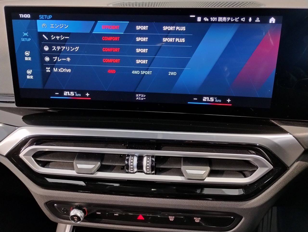 G82 M4 Competition M xDrive Coupe RHD