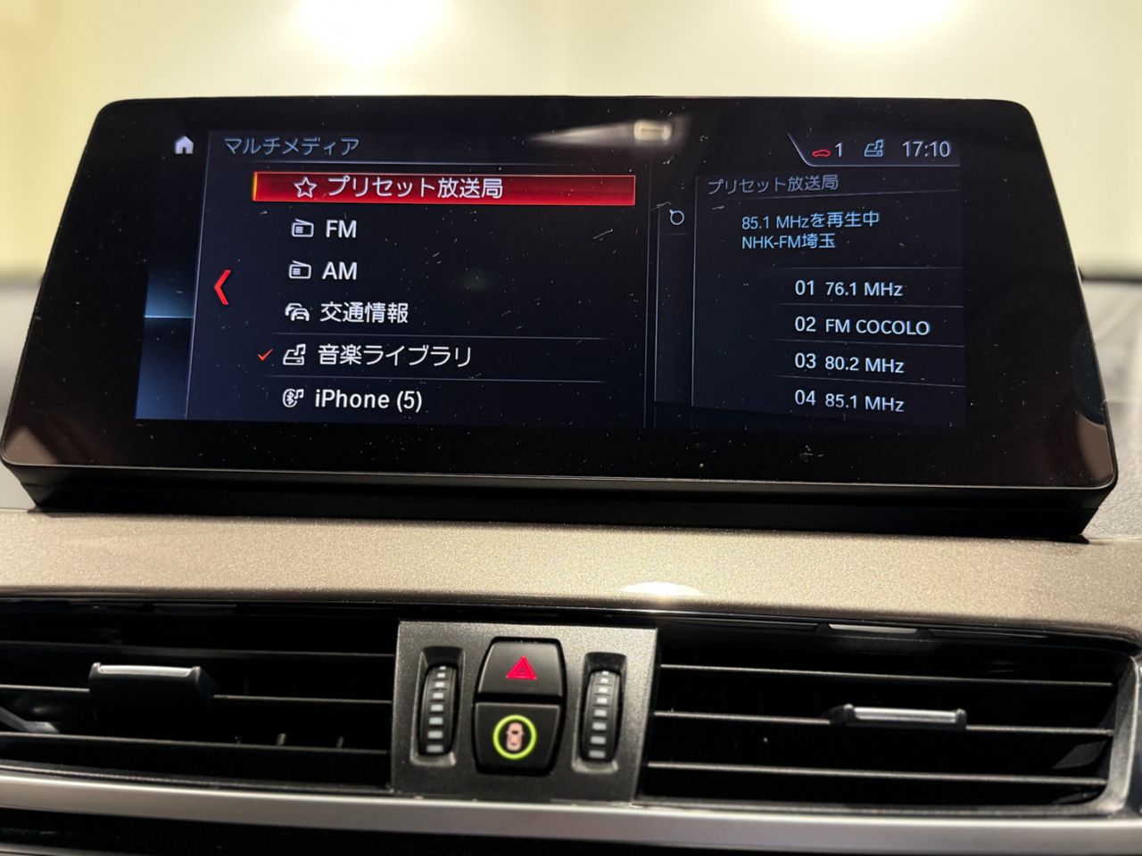 F48 X1 xDrive18d B47 2.0d LCI