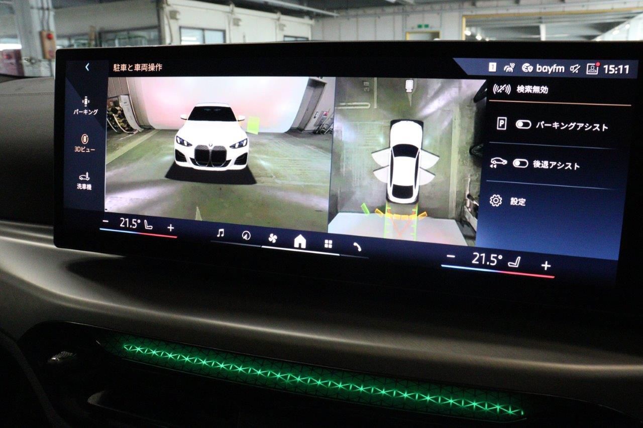 G26 i4 eDrive 40 LCI