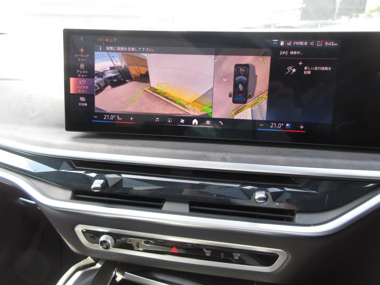 X6 xDrive30d M Sport RHD