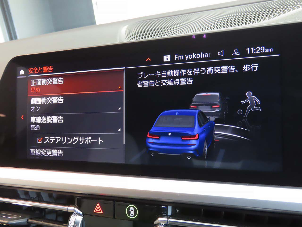 G20 330e Saloon RHD