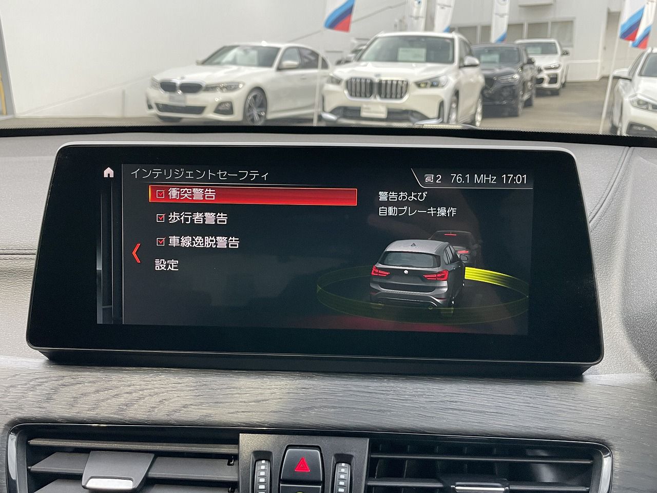 F48 X1 xDrive18d B47 2.0d LCI