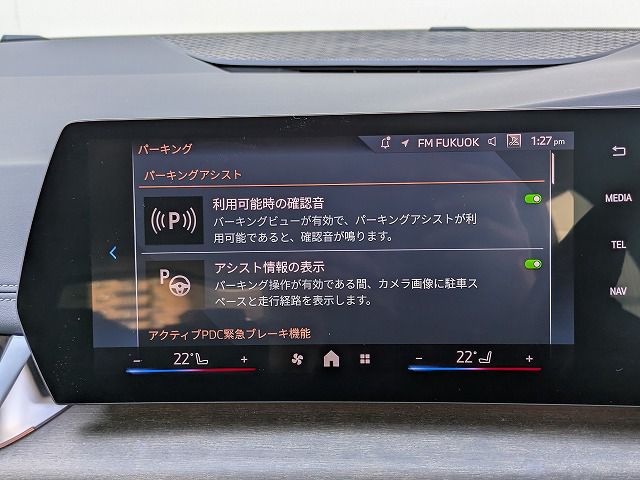 U06 218d Active Tourer B47 2.0d