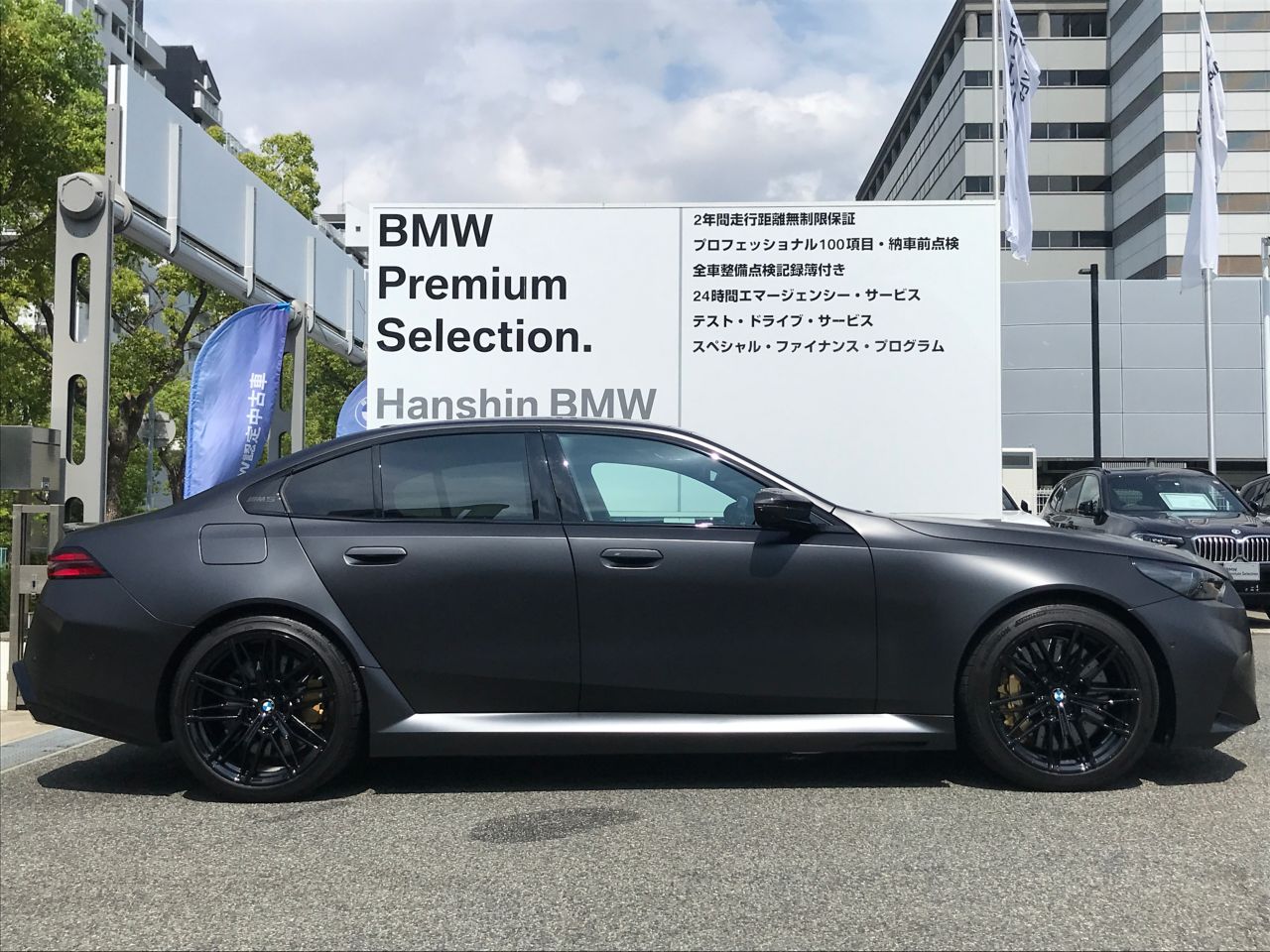 M5 Saloon RHD