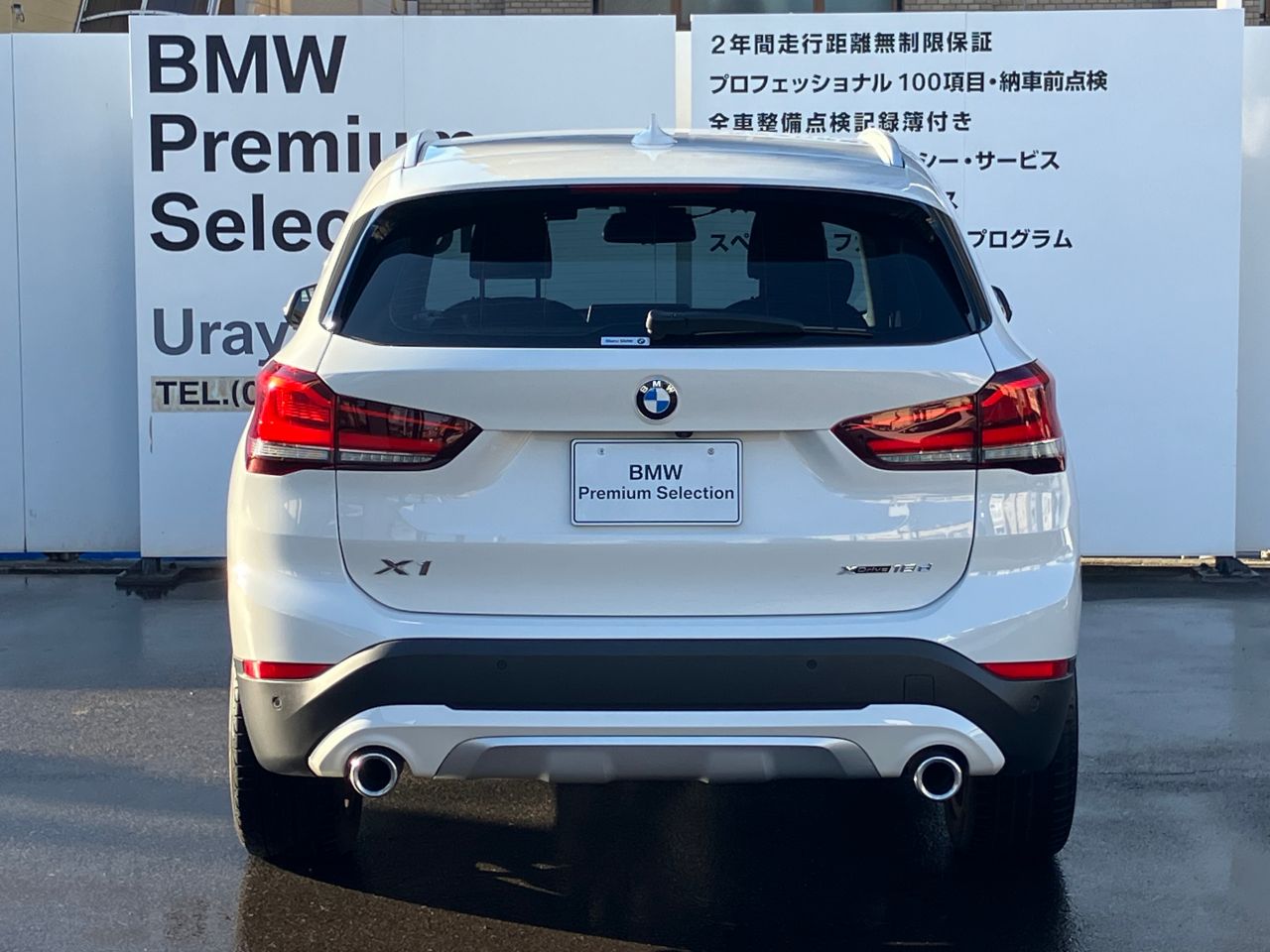 F48 X1 xDrive18d B47 2.0d LCI