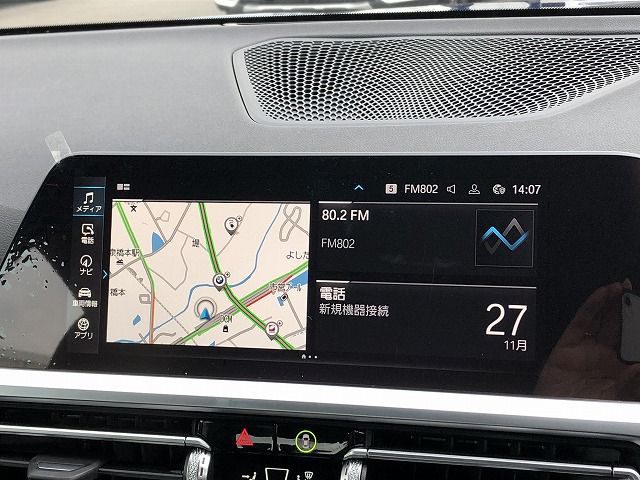 G20 330e Saloon RHD MX