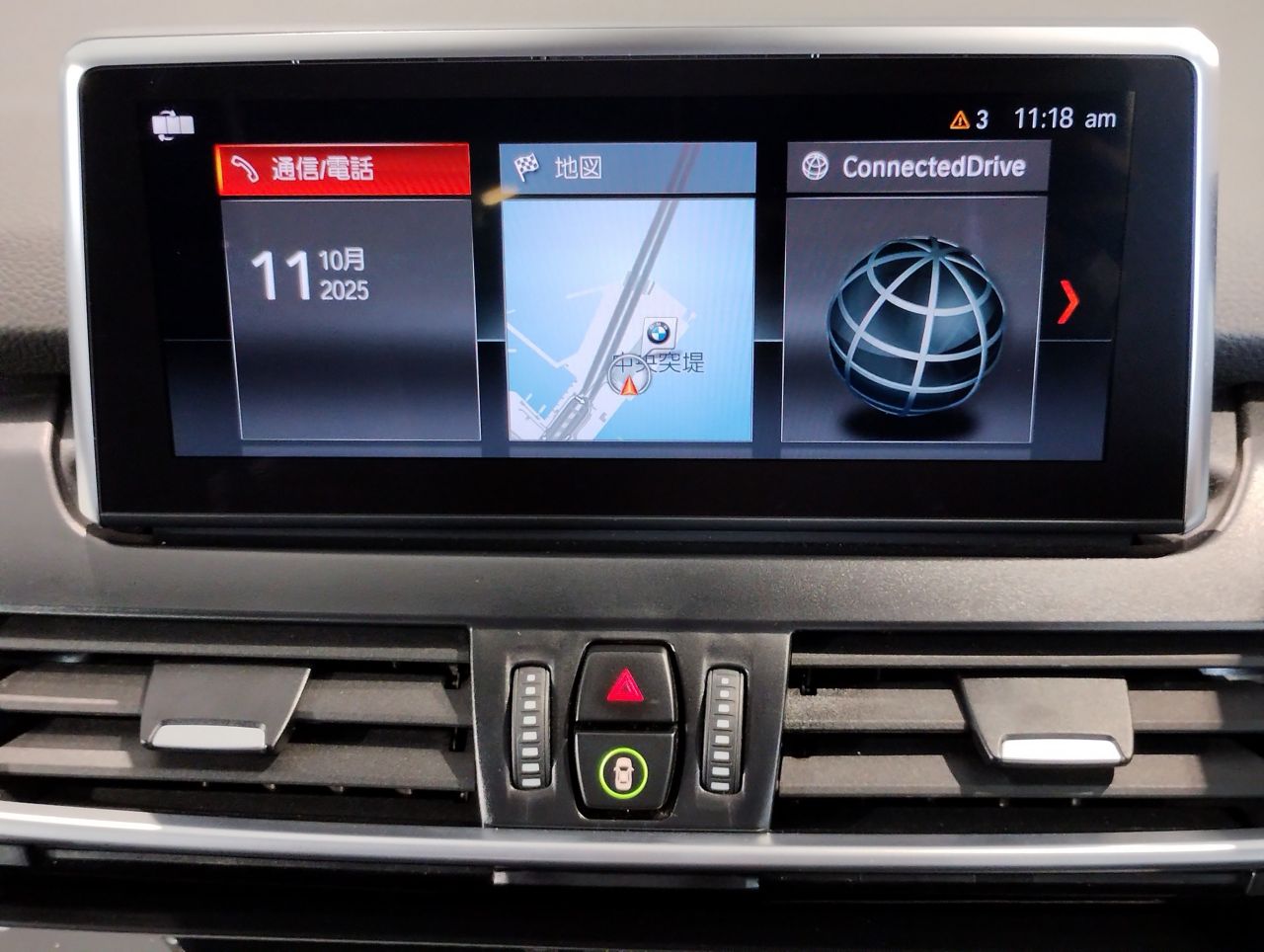 F45 218d Active Tourer B47 2.0d LCI