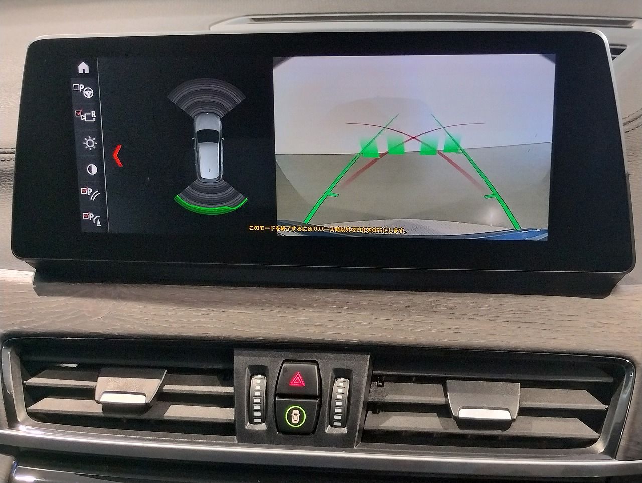 F48 X1 xDrive18d B47 2.0d LCI