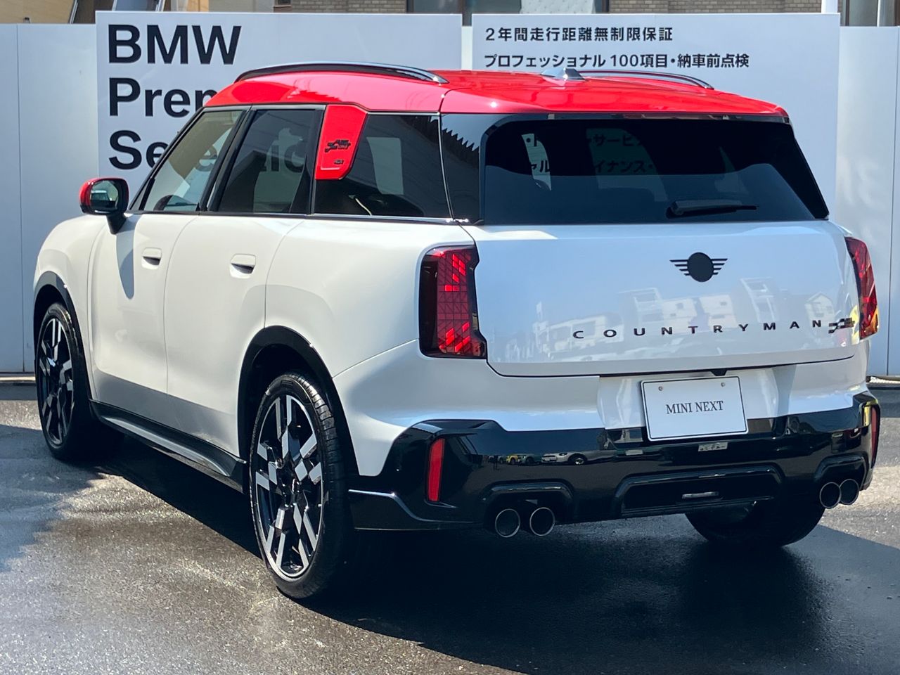 U25 MINI John Cooper Works Countryman ALL4