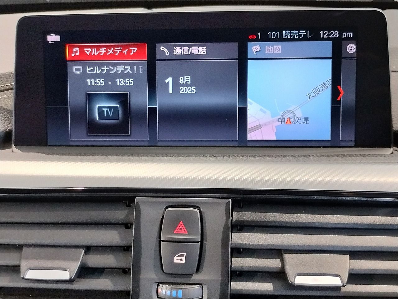 420I GC