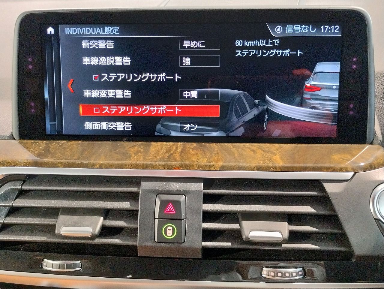 X3 20D