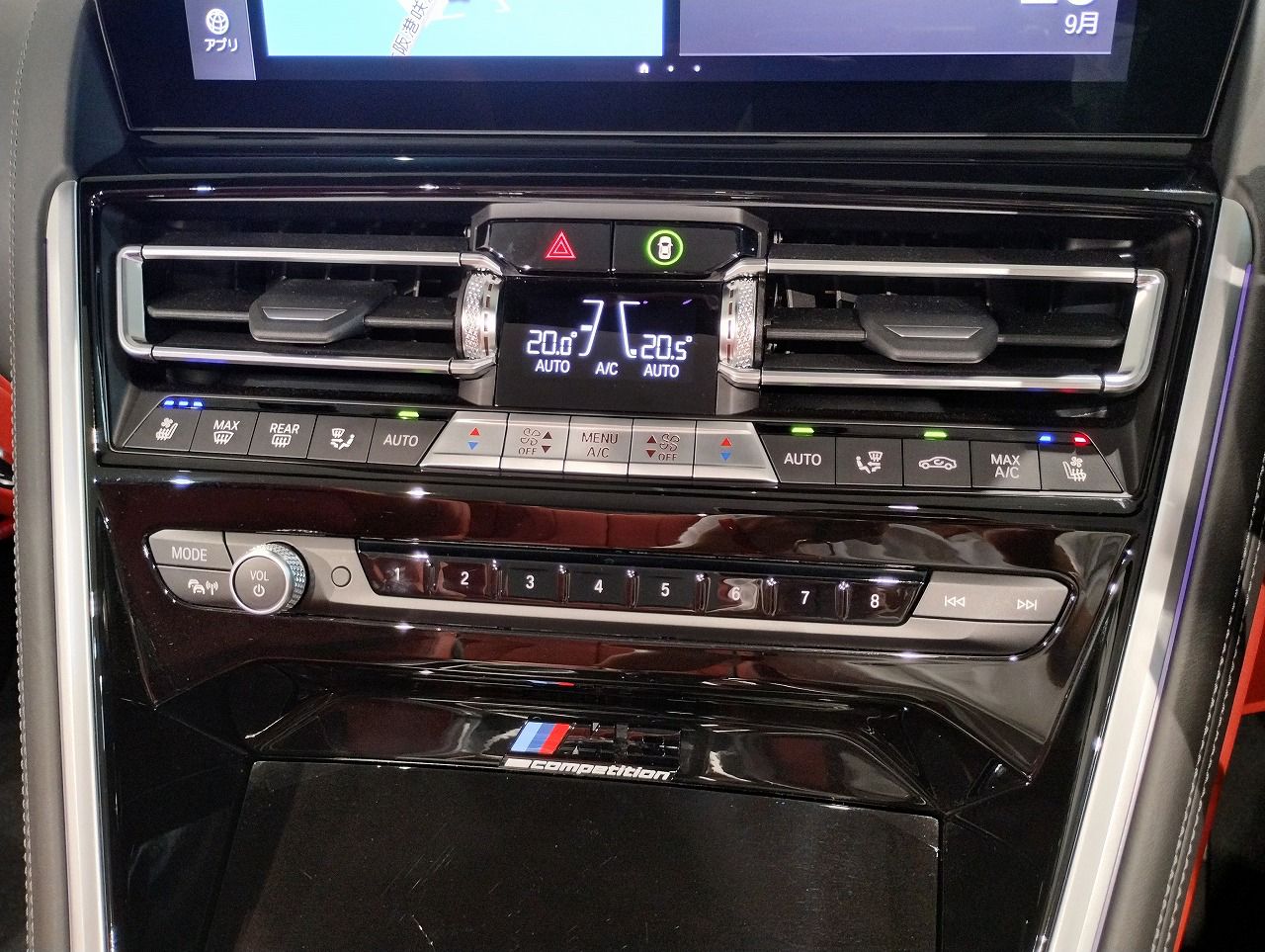F91 M8 Competition Convertible S63 4.4i