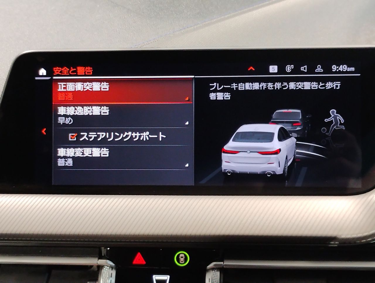 F44 218i Gran Coupe B38 1.5i