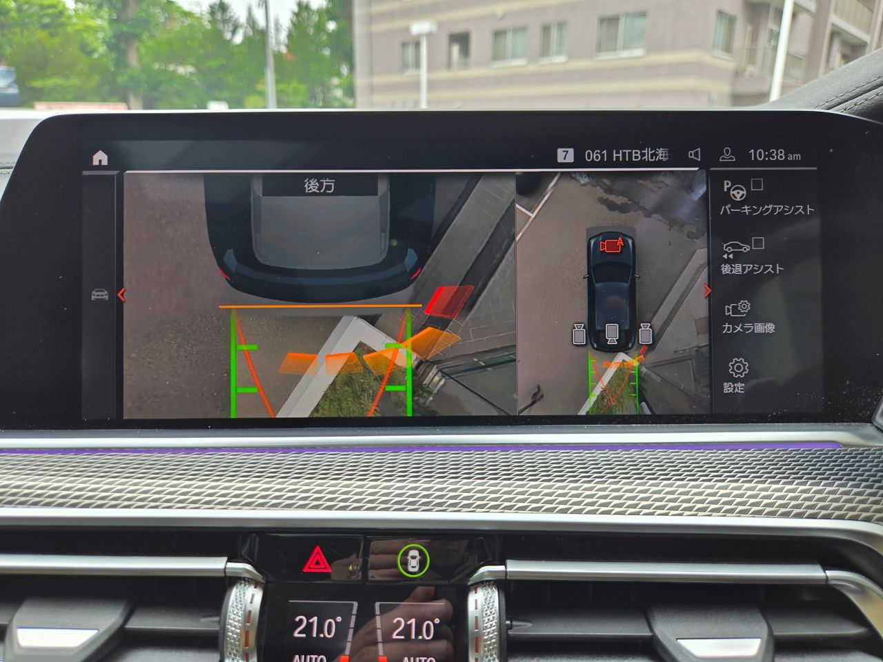 X* xDrive30d RHD